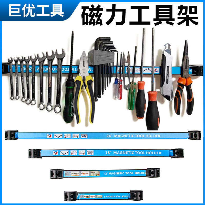 Magnetic Tool Rail Set, 6 pcs, 12 kg Pull Each, With Fixings