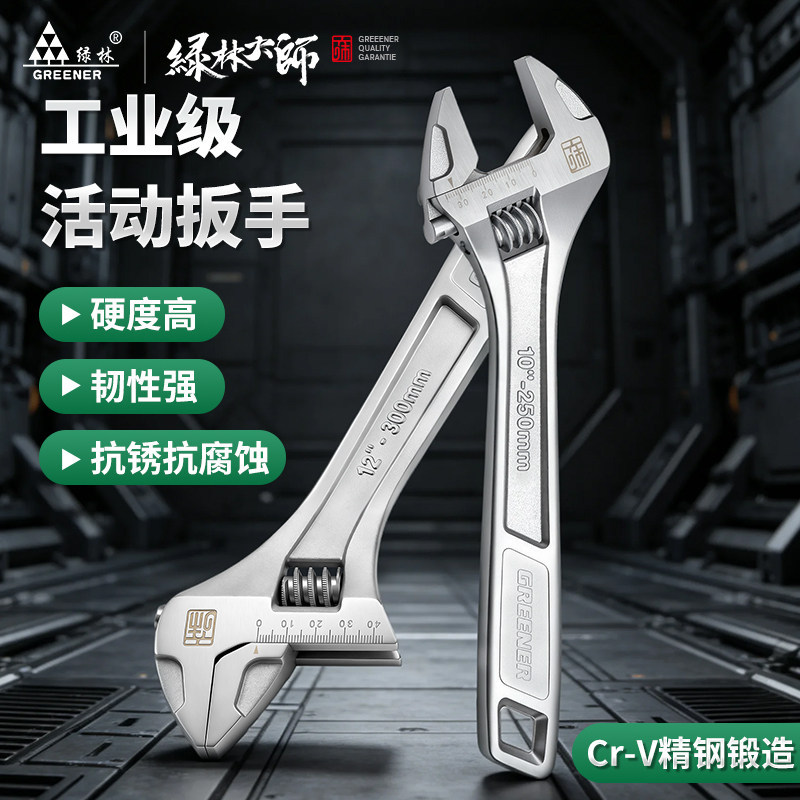 ProFix 250 mm mm Adjustable Wrench, Standard