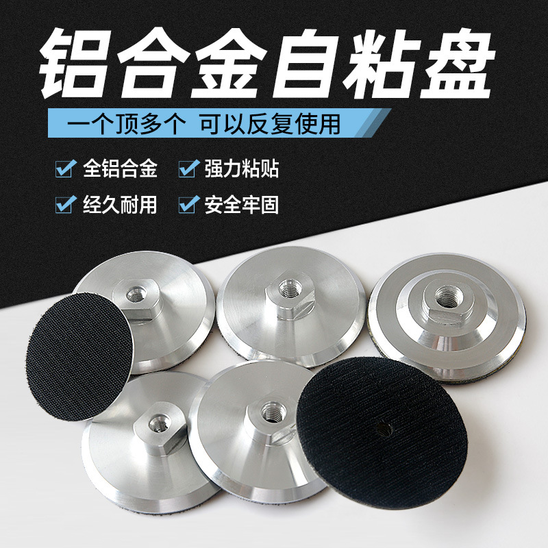 ProFix 5-Piece 6-inch Foam Polishing Pad Set, 150 mm