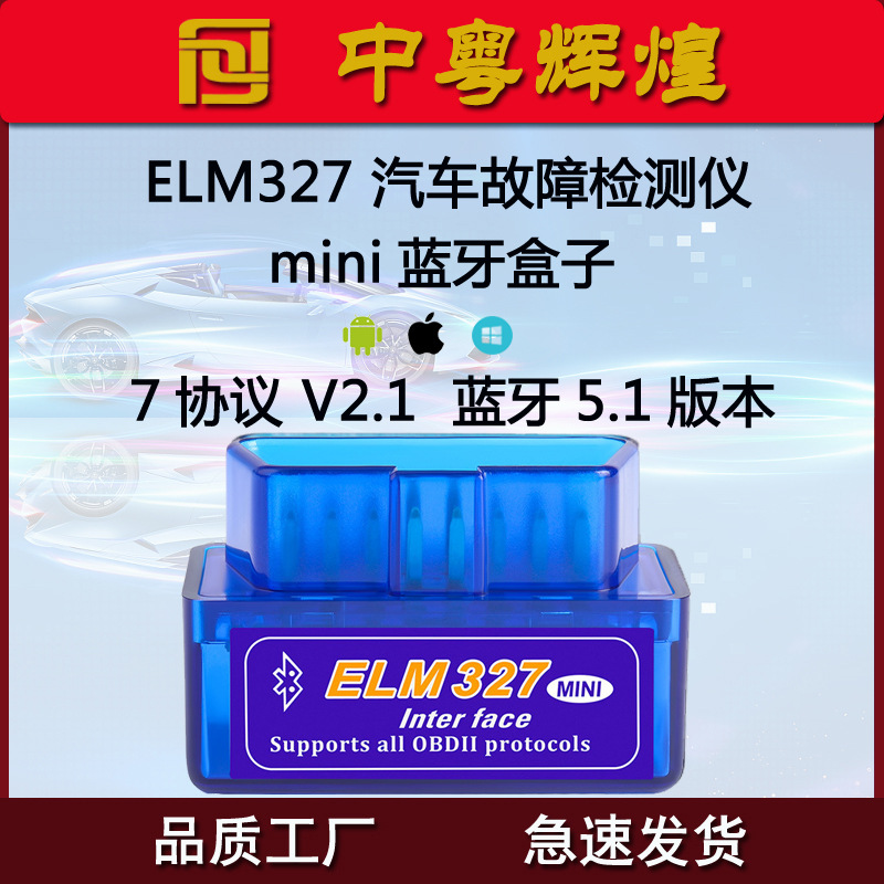 ProFix Basic Fault Code Reader