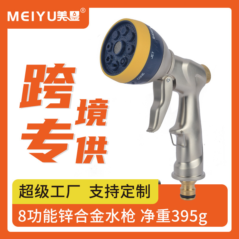 ProFix Brass Spray Gun with Adjustable Jet