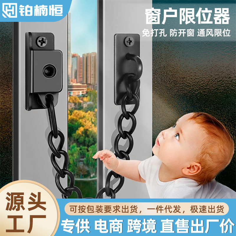 ProFix Casement Window Lock, 2 Pieces