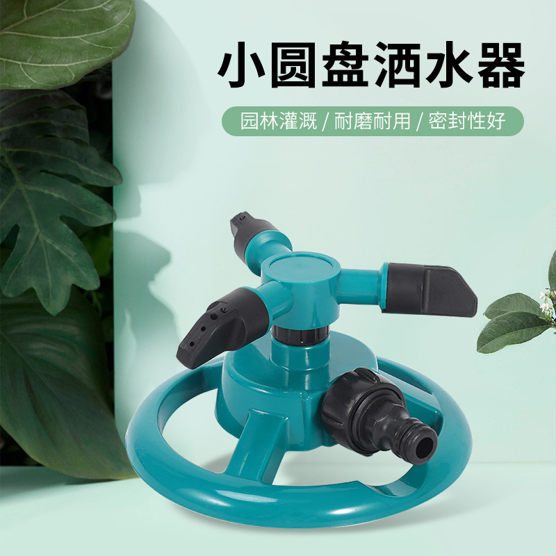 ProFix Circular Sprinkler
