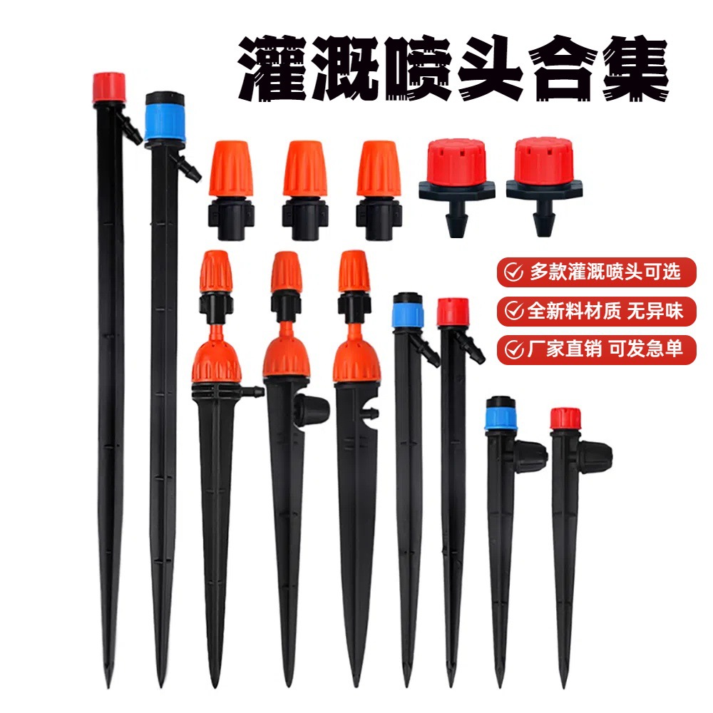 ProFix Drip Emitters, Pack of 50
