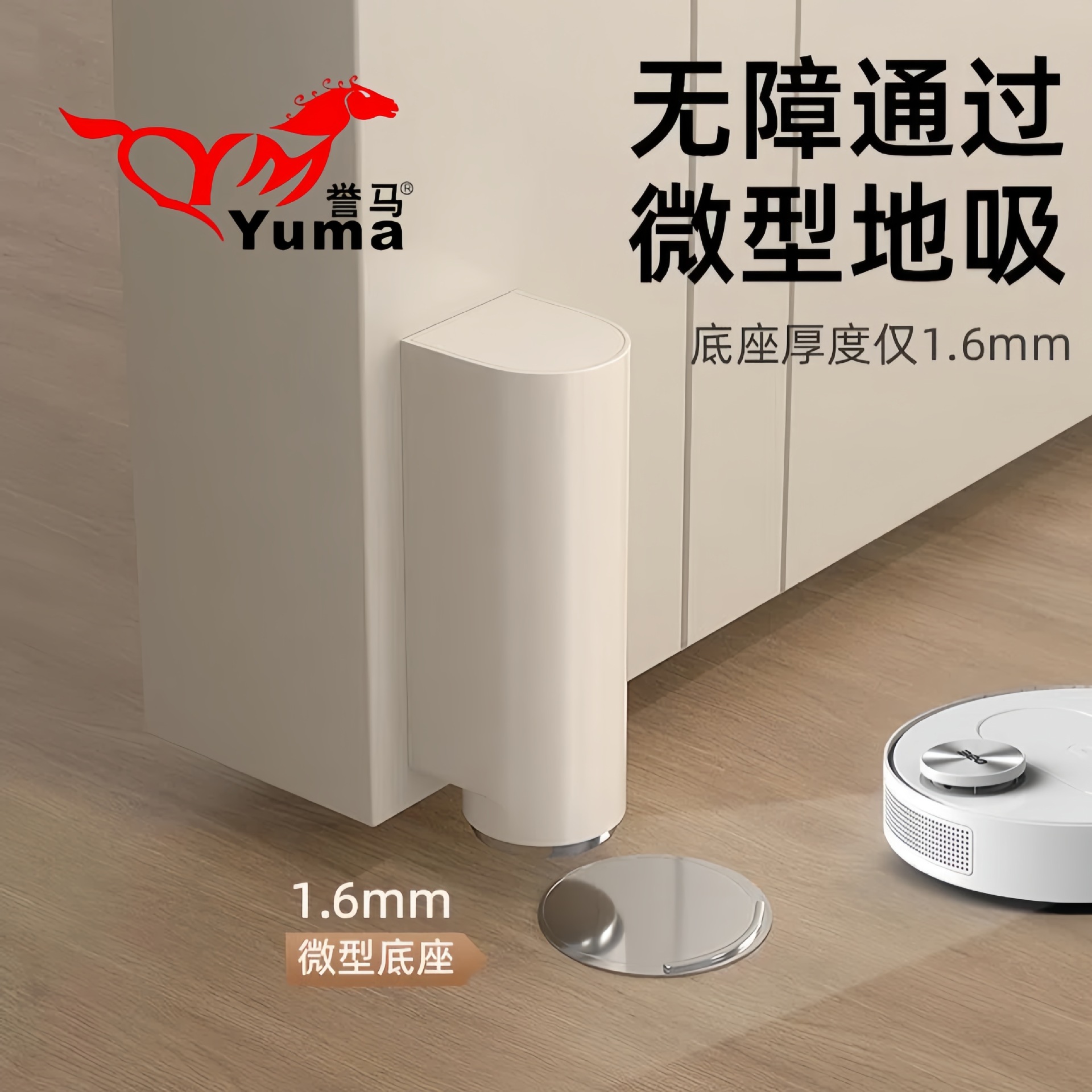 ProFix Floor-Mounted Magnetic Door Stop