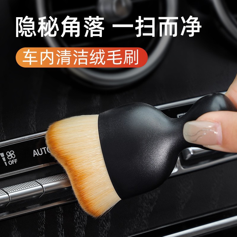 ProFix Interior Upholstery Brush, Soft Bristle