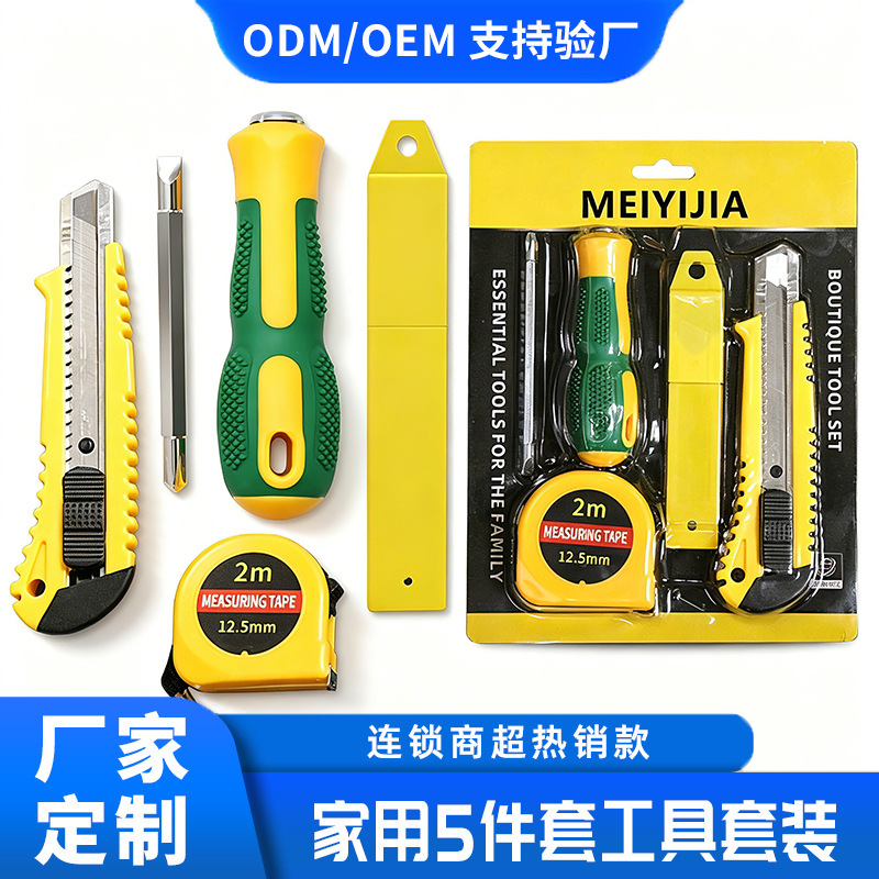 ProFix Knife, Blades and Tape Measure Set, 3-Piece