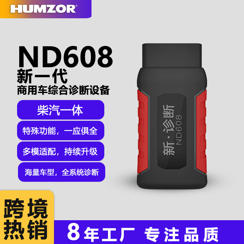 ProFix Multi-System Diagnostic Scanner