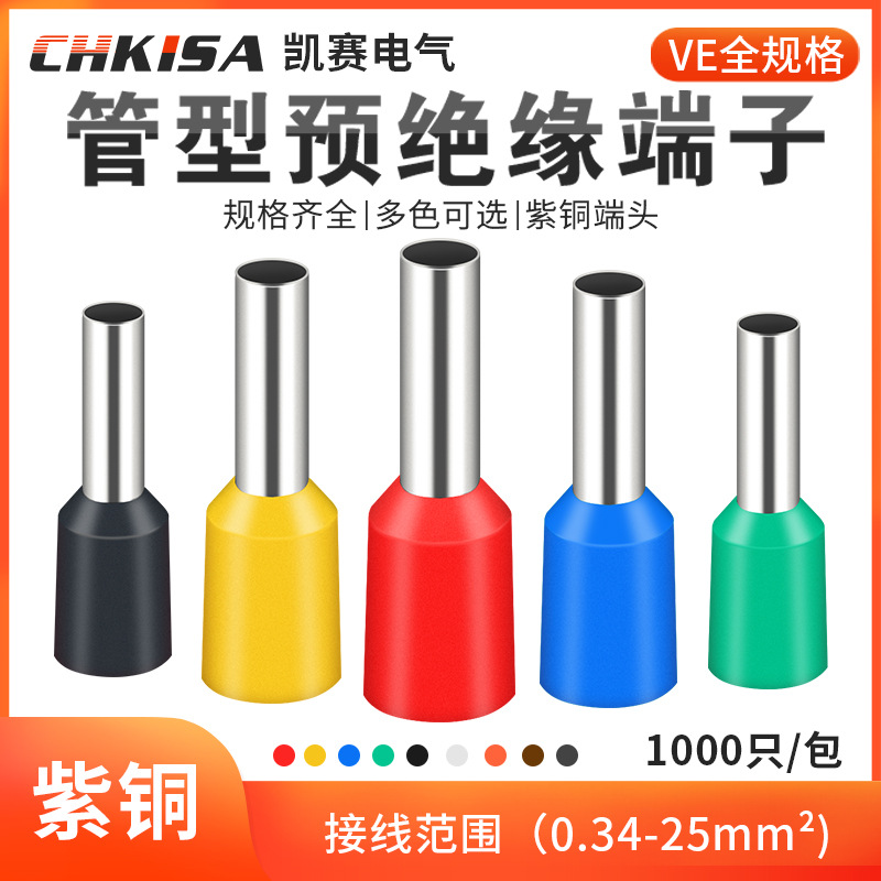 ProFix Ring and Spade Terminal Assortment, 300 Pieces