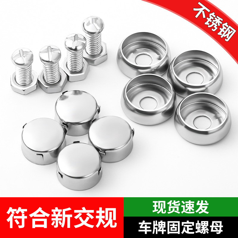 ProFix Screw Grommet Assortment, 180-piece set