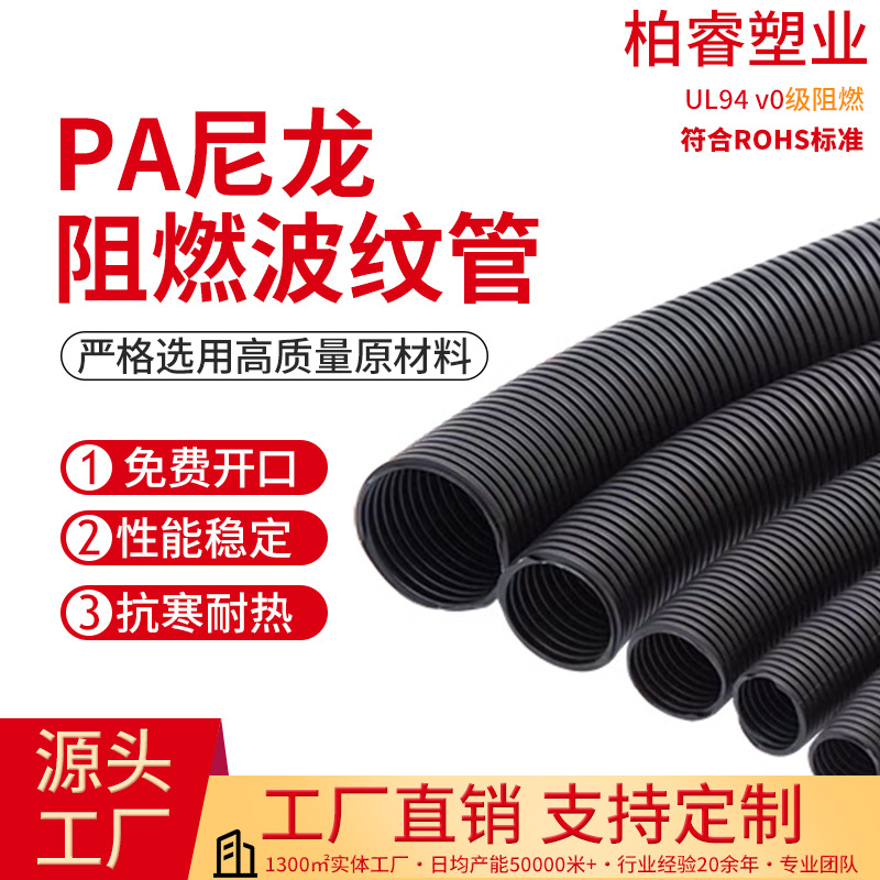 ProFix Split Conduit Assortment, 10 m