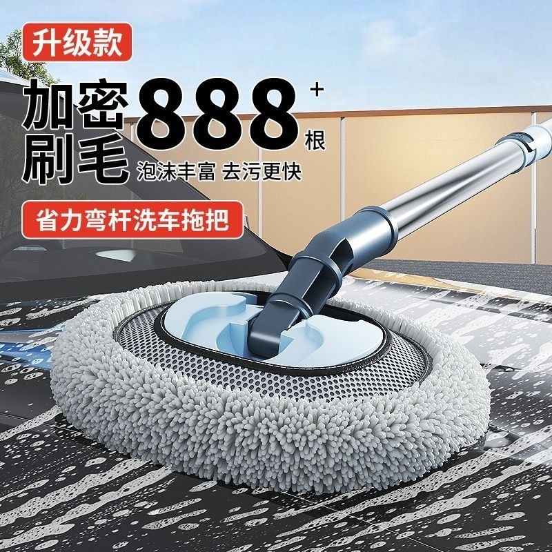 ProFix Telescopic Mop Handle, 80–140 cm