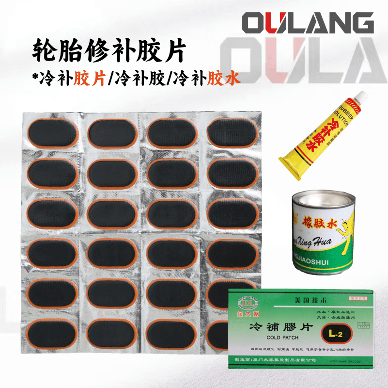 ProFix Tubeless Tyre Repair Kit, 20 Rubber Strips