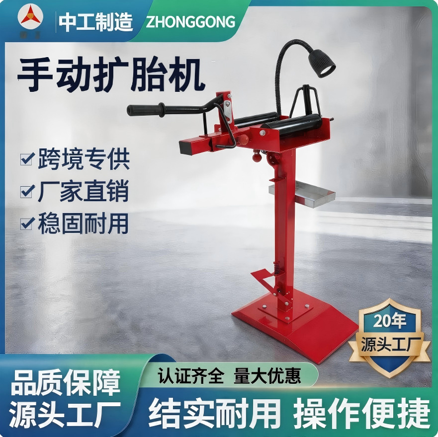 ProFix Tyre Bead Spreader