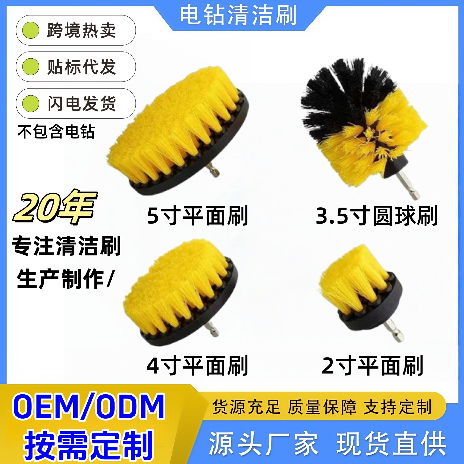 ProFix Wheel Brush, Drill-Mounted, 1/4-Inch Hex Shank