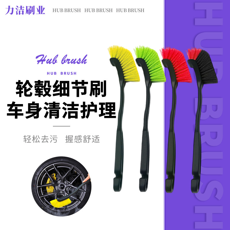 ProFix Wheel Brush, Stiff-Bristle, 30 cm