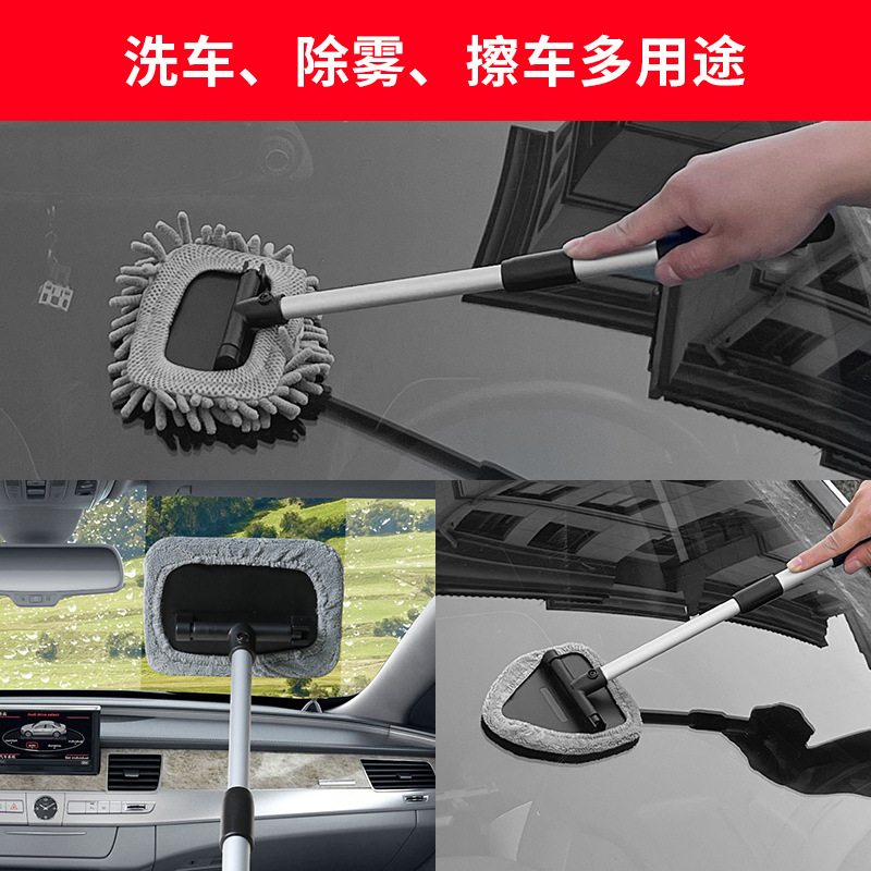 Telescopic Window Cleaning Kit, 3 m Reach, Squeegee & Microfiber Head